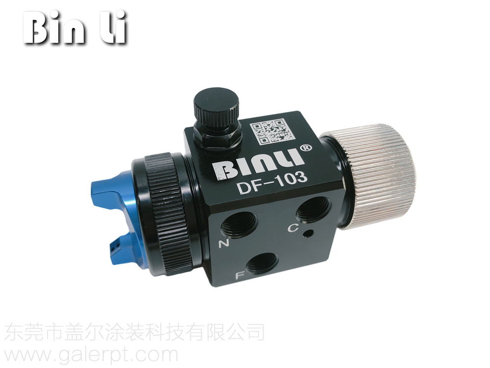 賓麗DF-103高精密迷你自動(dòng)噴槍  (2)