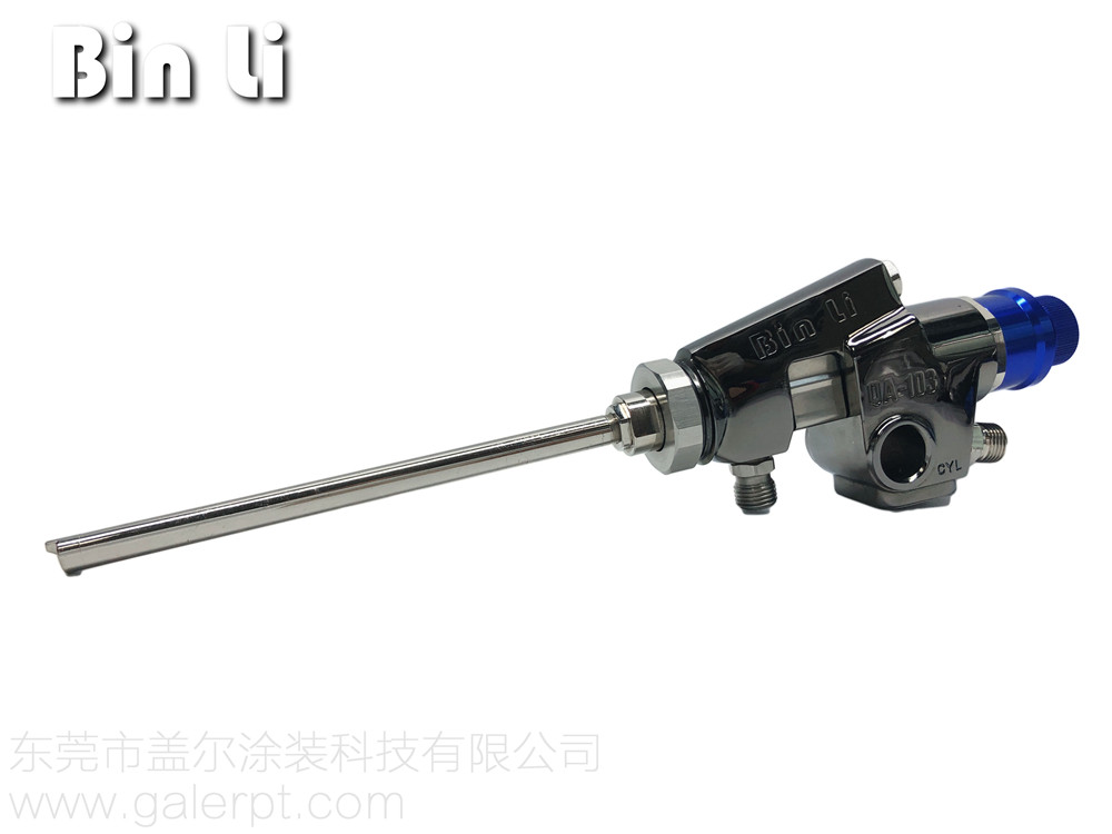 賓麗QA-103自動長桿噴槍  (12)