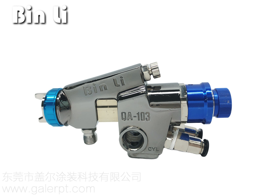 賓麗QA-103高精密自動噴槍  (13)