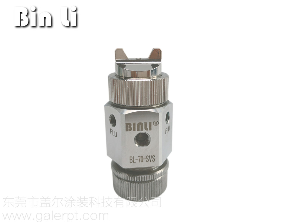 賓麗BL-70全不銹鋼迷你型三路氣自動(dòng)噴槍  (1)